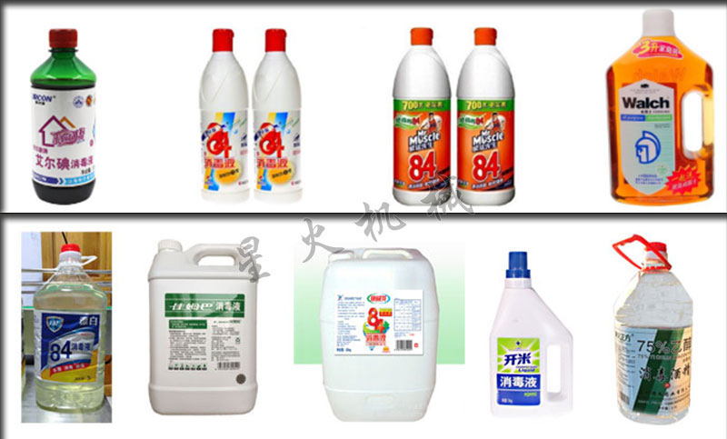 星火全自動(dòng)食用油灌裝線灌裝樣品
