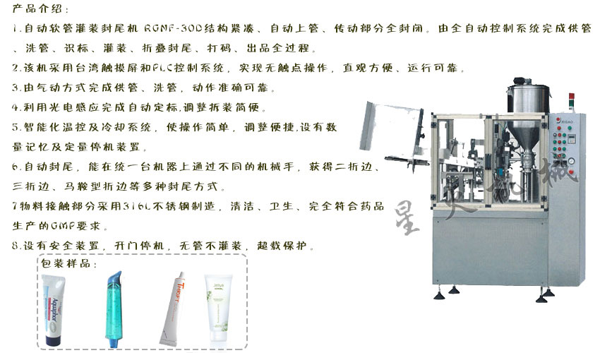 無錫封口機