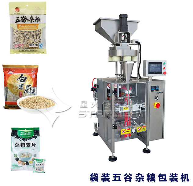 袋裝五谷雜糧包裝機(jī)