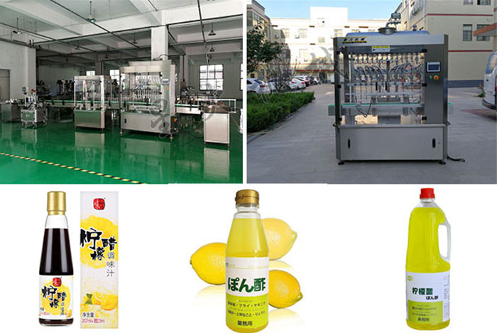 星火檸檬醋自動(dòng)灌裝機(jī)展示及灌裝樣品