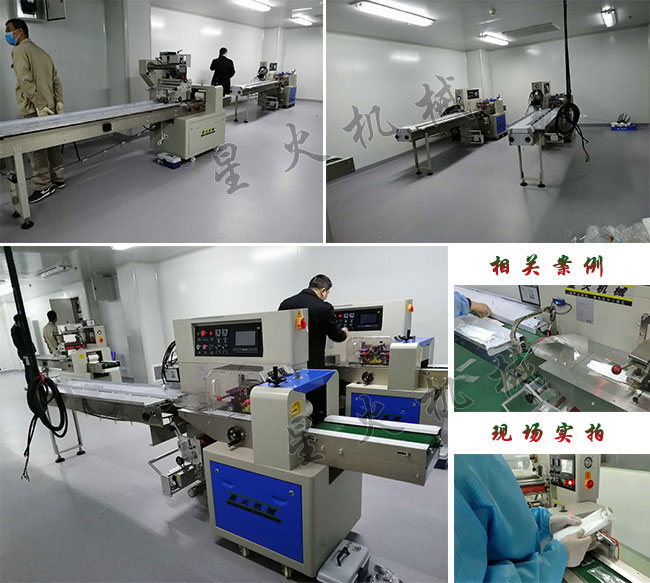星火浙江口罩包裝機廠家研發(fā)浙江口罩自動包裝設備相關案例