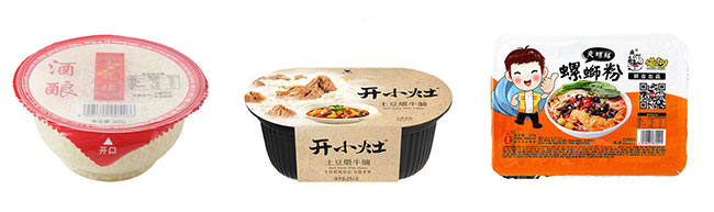 全新塑料盒封口機(jī)樣品實拍